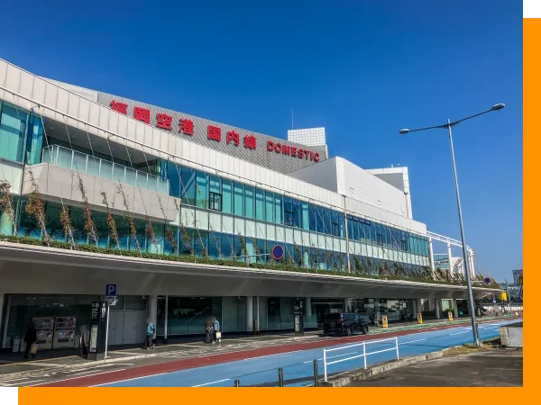 福岡空港・博多駅・天神からのアクセス良好